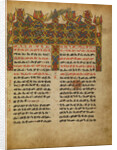 Decorated Incipit Page by Anonymous