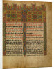 Decorated Incipit Page by Anonymous