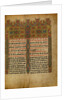 Decorated Incipit Page by Anonymous