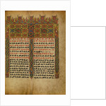 Decorated Incipit Page by Anonymous