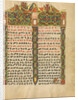 Decorated Incipit Page by Anonymous