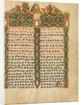 Decorated Incipit Page by Anonymous