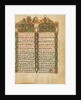 Decorated Incipit Page by Anonymous