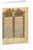 Decorated Incipit Page by Anonymous