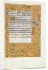 Decorated Text Page by Anonymous