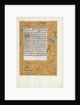 Decorated Text Page by Anonymous