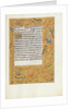 Decorated Text Page by Anonymous