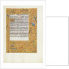 Decorated Text Page by Anonymous