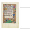 Decorated Text Page by Anonymous