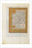 Decorated Text Page by Anonymous