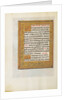 Decorated Text Page by Anonymous