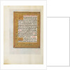 Decorated Text Page by Anonymous