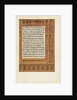 Decorated Text Page by Anonymous