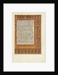 Decorated Text Page by Anonymous