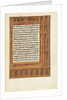 Decorated Text Page by Anonymous