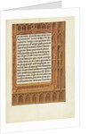 Decorated Text Page by Anonymous
