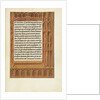 Decorated Text Page by Anonymous