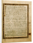 Decorated Text Page by Anonymous
