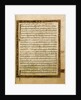 Decorated Text Page by Anonymous