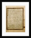 Decorated Text Page by Anonymous