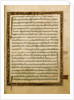 Decorated Text Page by Anonymous
