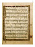 Decorated Text Page by Anonymous