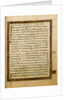 Decorated Text Page by Anonymous
