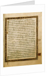 Decorated Text Page by Anonymous