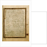 Decorated Text Page by Anonymous