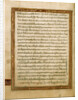 Decorated Text Page by Anonymous