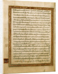 Decorated Text Page by Anonymous
