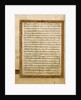 Decorated Text Page by Anonymous