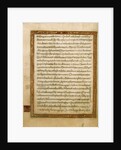 Decorated Text Page by Anonymous