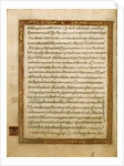 Decorated Text Page by Anonymous