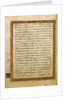 Decorated Text Page by Anonymous