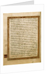 Decorated Text Page by Anonymous