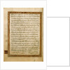 Decorated Text Page by Anonymous