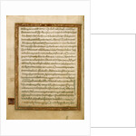 Decorated Text Page by Anonymous