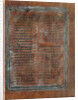 Decorated Text Page by Anonymous