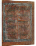 Decorated Text Page by Anonymous