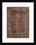 Decorated Text Page by Anonymous