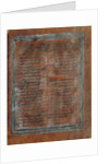 Decorated Text Page by Anonymous