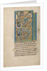 Initial F: The Birth of the Virgin by Anonymous