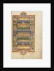 Decorated Text Page by Anonymous