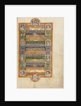 Decorated Text Page by Anonymous