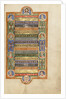 Decorated Text Page by Anonymous