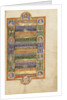 Decorated Text Page by Anonymous