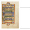 Decorated Text Page by Anonymous