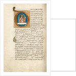 Initial D: David in Prayer by Anonymous