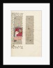 The Putrefaction of the Flesh of the Dying Emperor Galerius by Anonymous